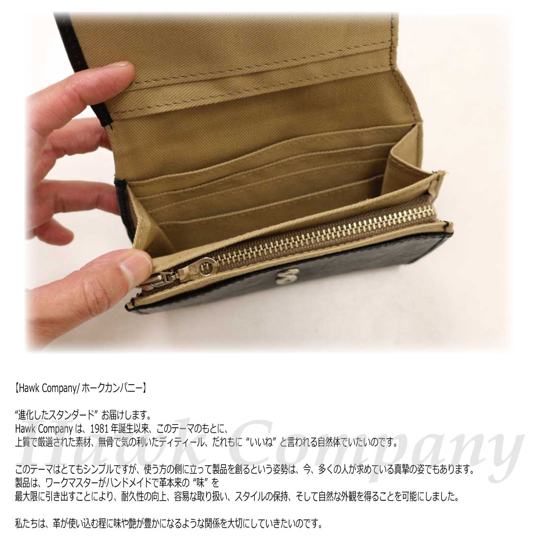 Hawk Company（ホークカンパニー） Hawk Company FAUNCON 二つ折り財布