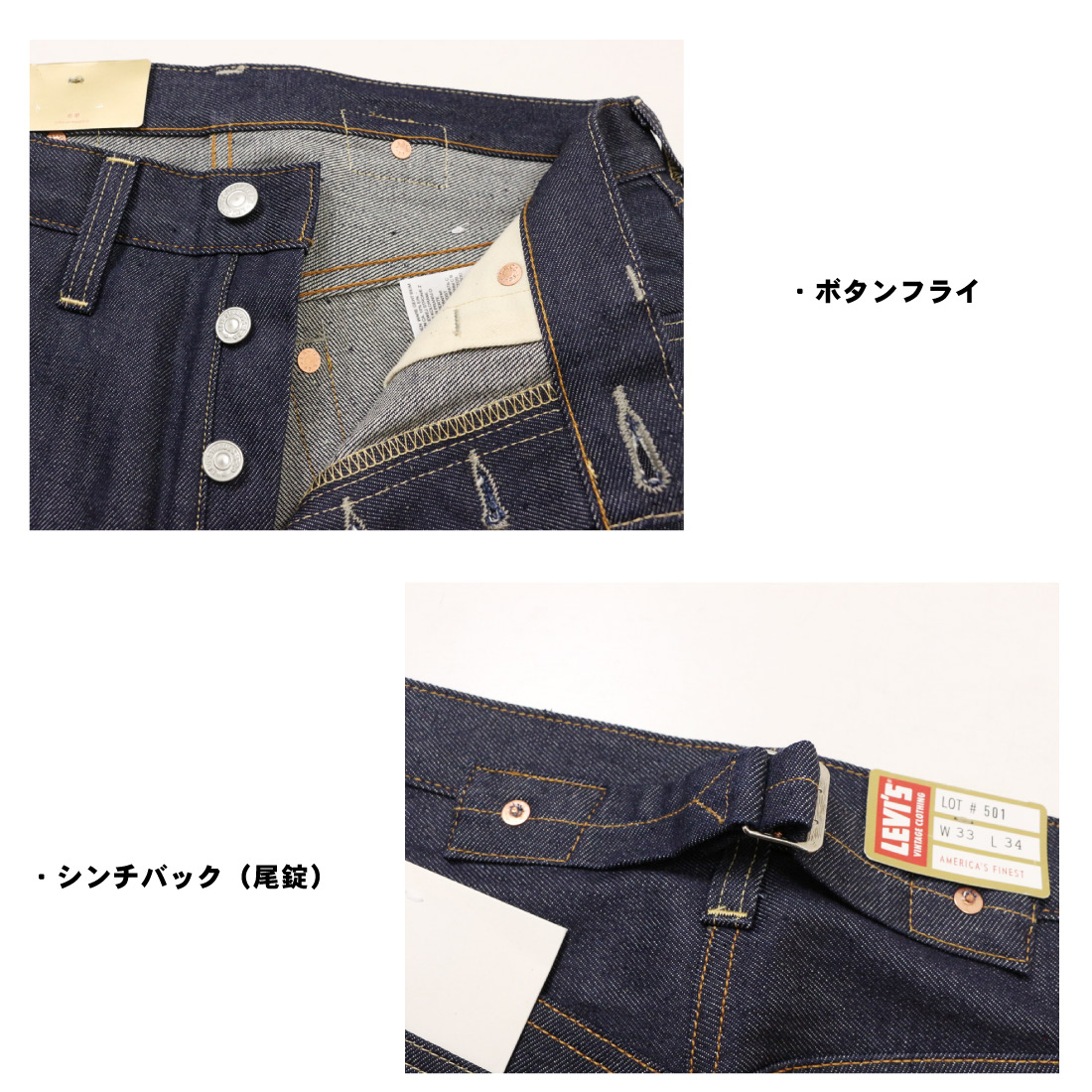 Levi's LEVI'S リーバイス ジーンズ 501XX 1937年モデル 復刻版