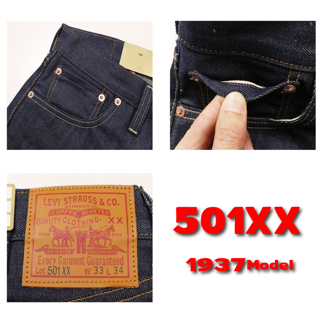 Levi's リーバイス 80s 501 赤耳 デニムパンツ 524刻印
