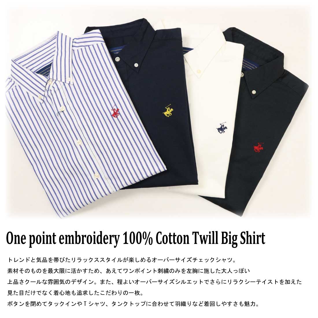BEVERLY HILLS POLO CLUB ビバリーヒルズポロクラブ 長袖 シャツ