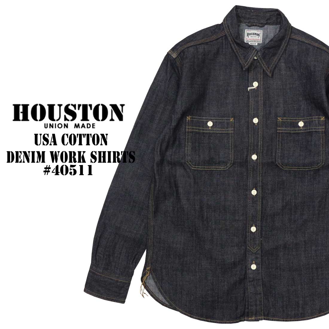 HOUSTON ヒューストン 長袖 シャツ デニムシャツ 40511 USA