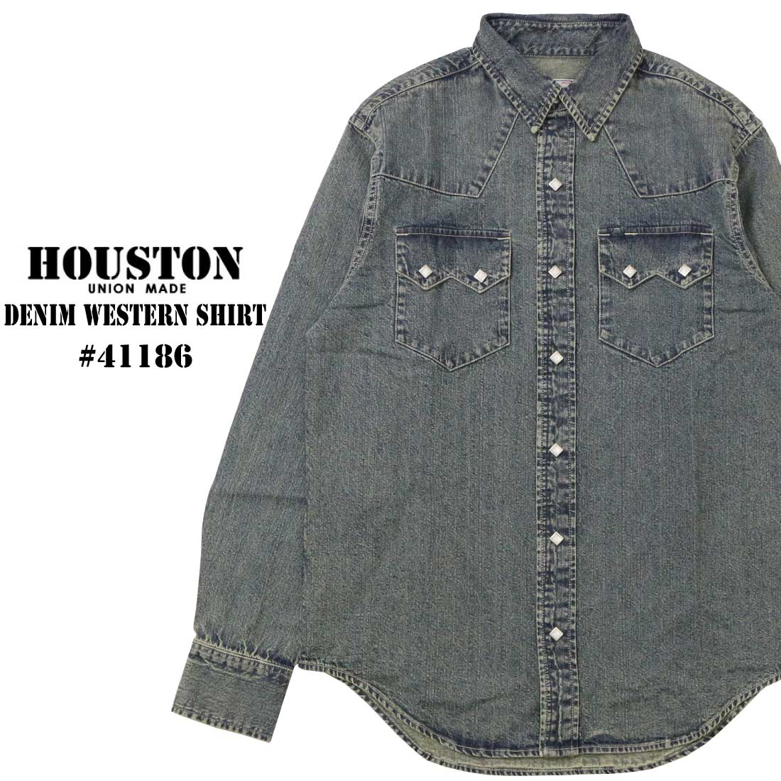 HOUSTON（ヒューストン） 長袖 シャツ デニムシャツ 41186 デニム