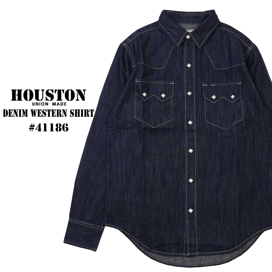 HOUSTON（ヒューストン） 長袖 シャツ デニムシャツ 41186 デニム