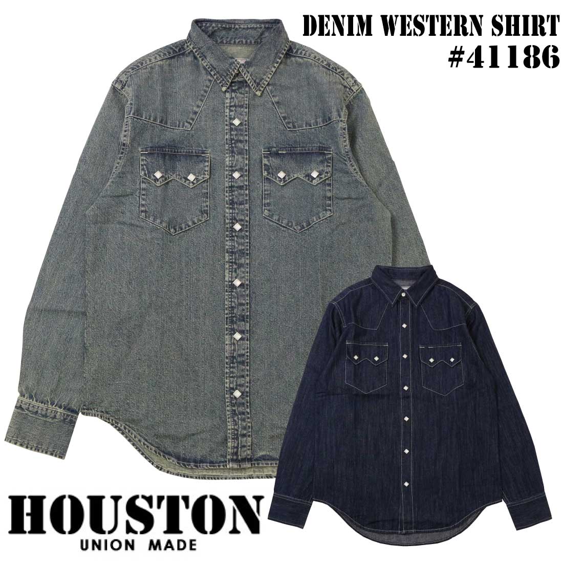 HOUSTON（ヒューストン） 長袖 シャツ デニムシャツ 41186 デニム