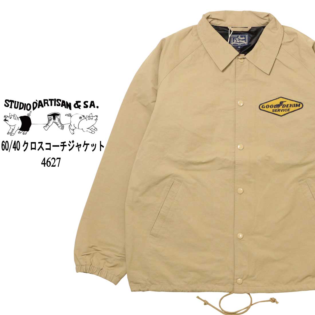 STUDIO D'ARTISAN ステュディオ・ダ・ルチザン コーチジャケット