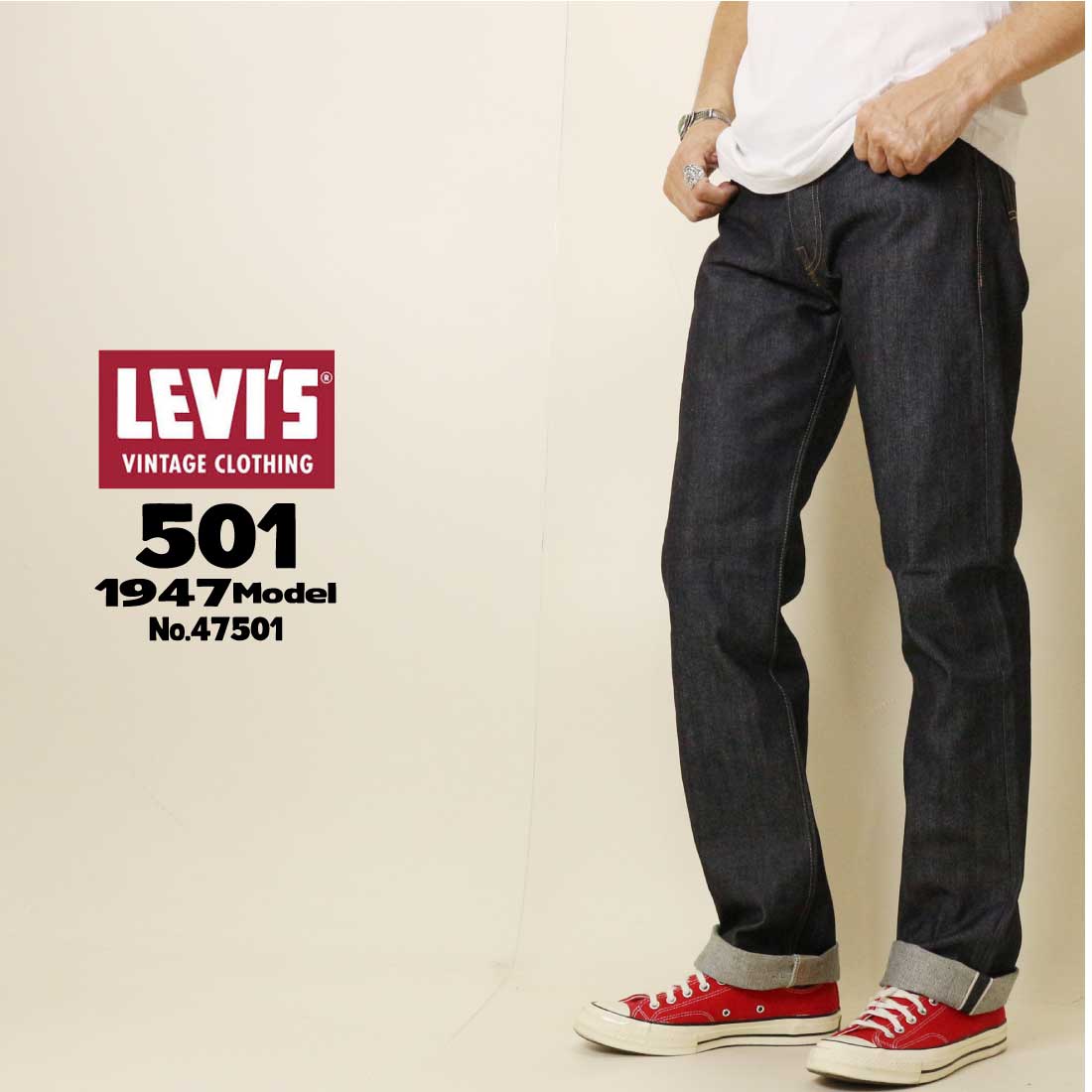 Levi's LEVI'S リーバイス ジーンズ 501 1947 VINTAGE CLOTHING