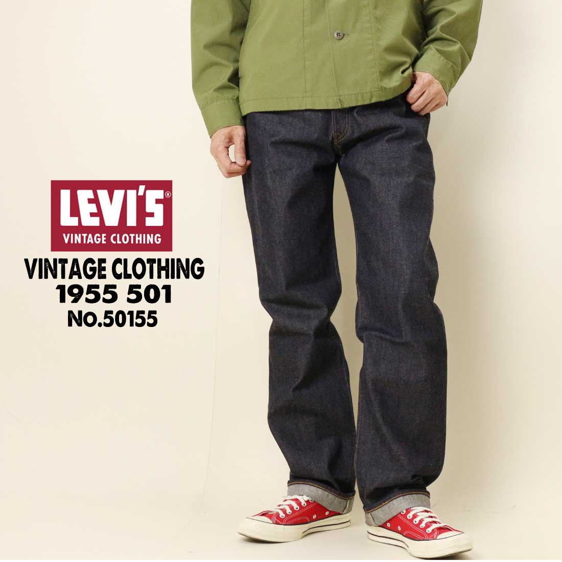 Levi's LEVI'S リーバイス ジーンズ VINTAGE CLOTHING 1955 501 復刻版 ビンテージ セルビッジデニム 赤耳 ORGANIC リジッド 未洗い 50155 メンズ｜jeansaiya-a｜02