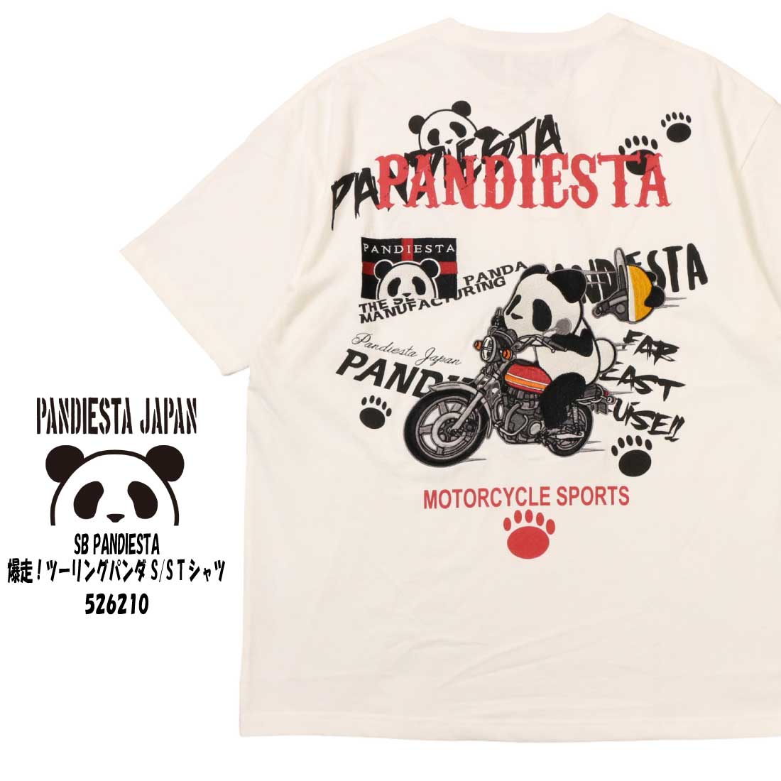 PANDIESTA パンディエスタ ジャパン 半袖 Tシャツ 526210 SB 爆走