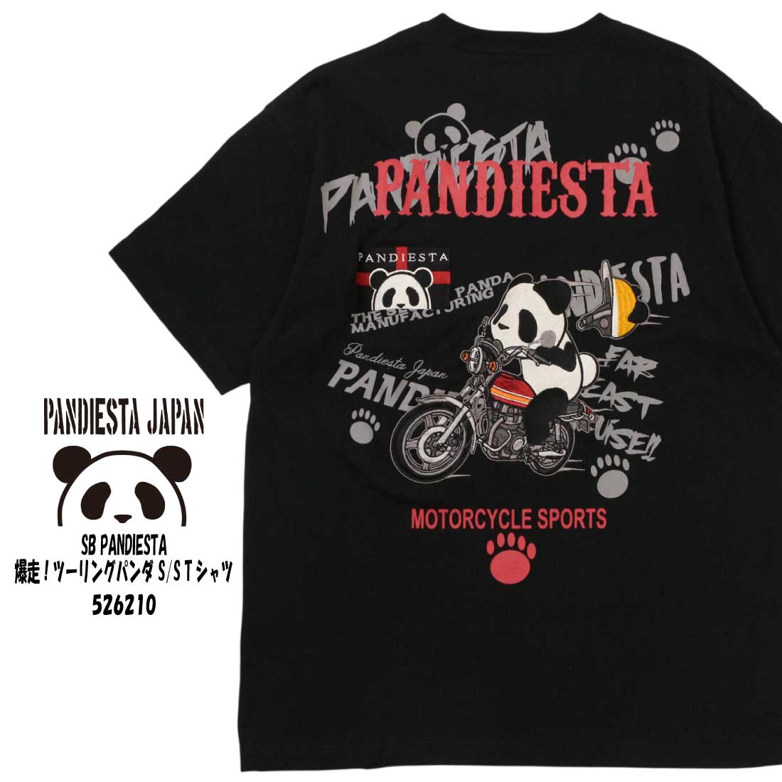 PANDIESTA パンディエスタ ジャパン 半袖 Tシャツ 526210 SB 爆走