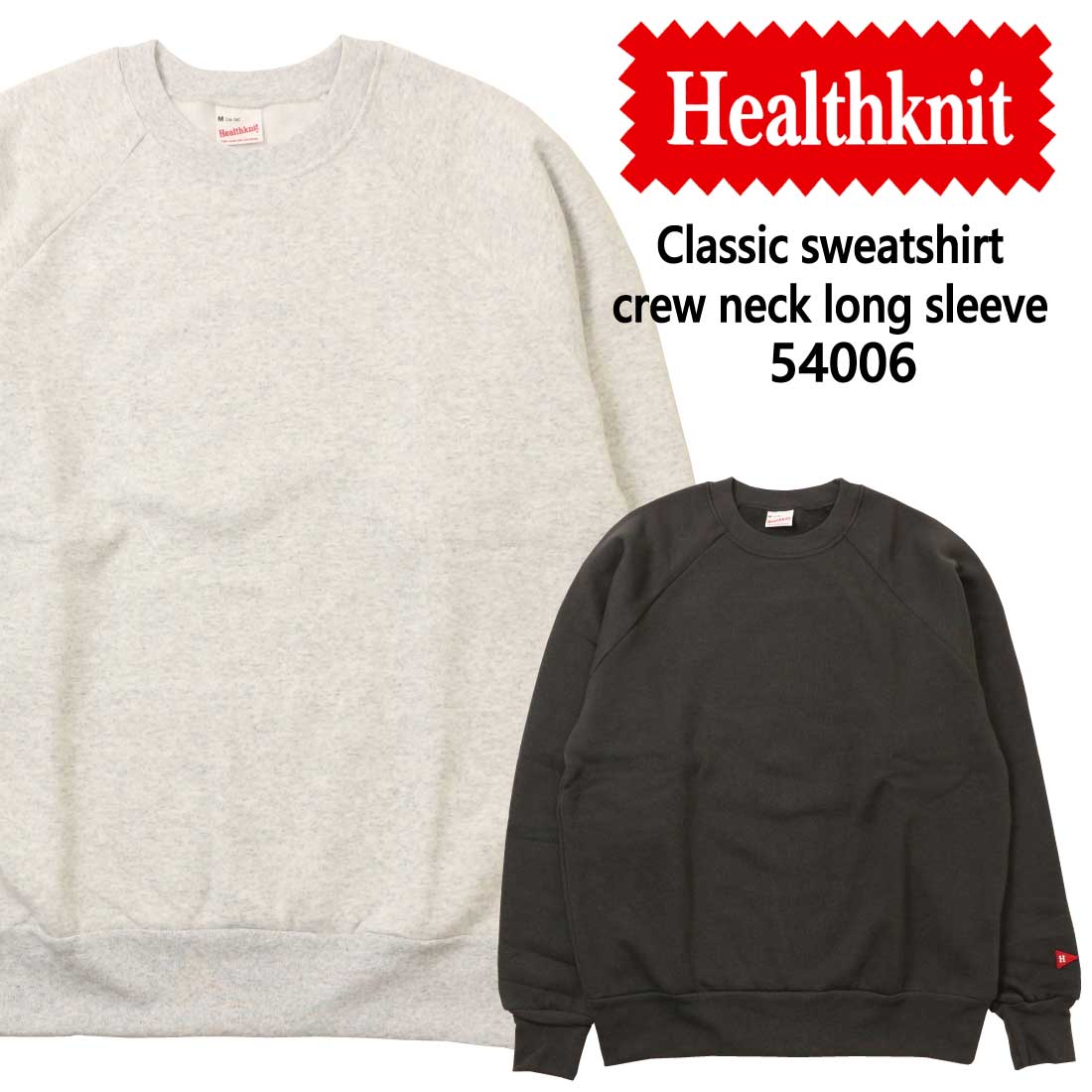 Healthknit（ヘルスニット） クルーネック 長袖 スウェット トレーナー