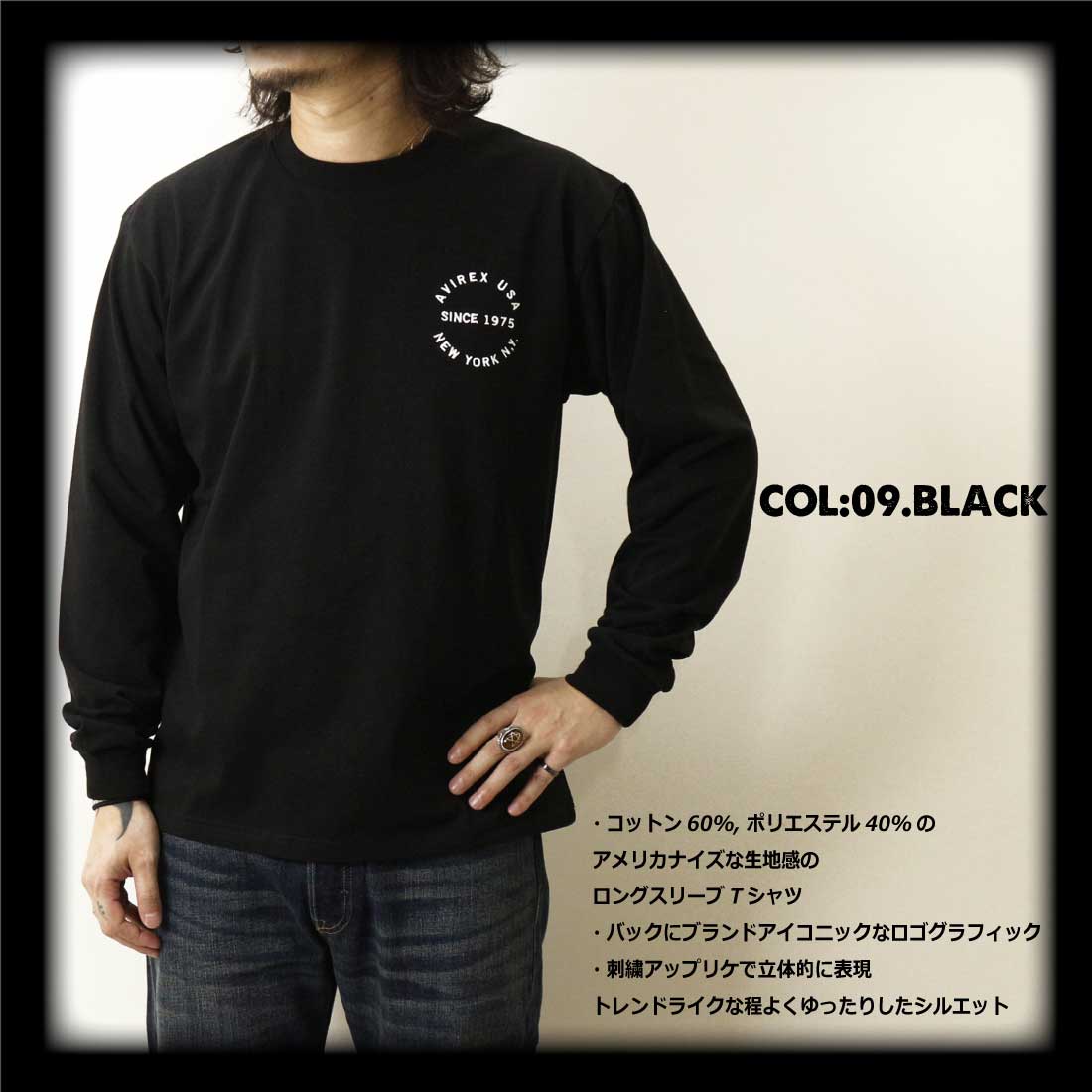 AVIREX アヴィレックス アビレックス 長袖 Tシャツ 6123448 783