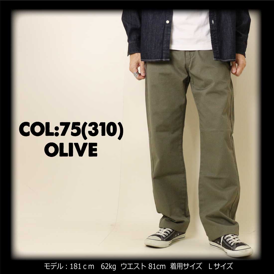 AVIREX（アヴィレックス） アビレックス ベーシック オフィサー