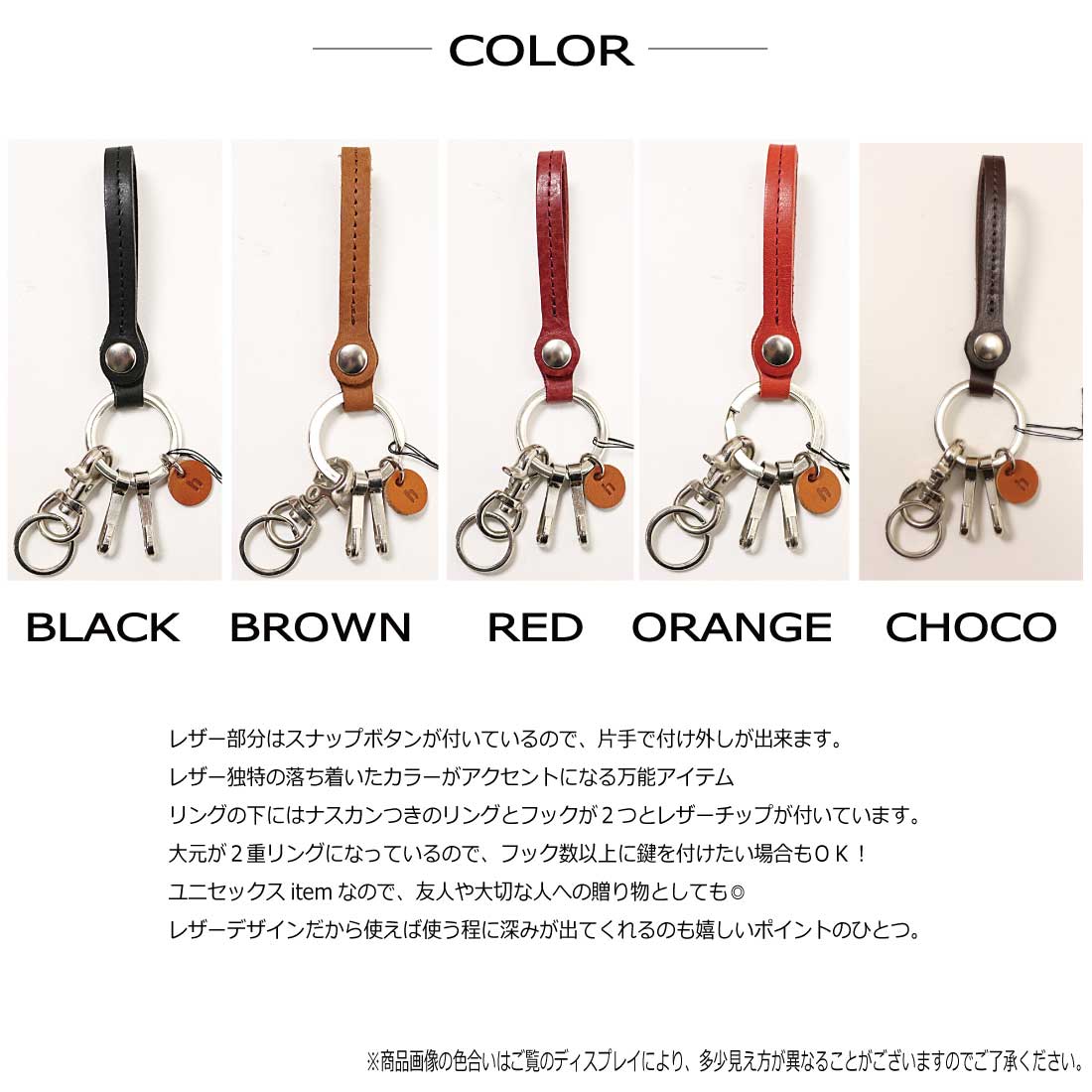 Hawk Company メール便発送 ホークカンパニー キーリング キーホルダー