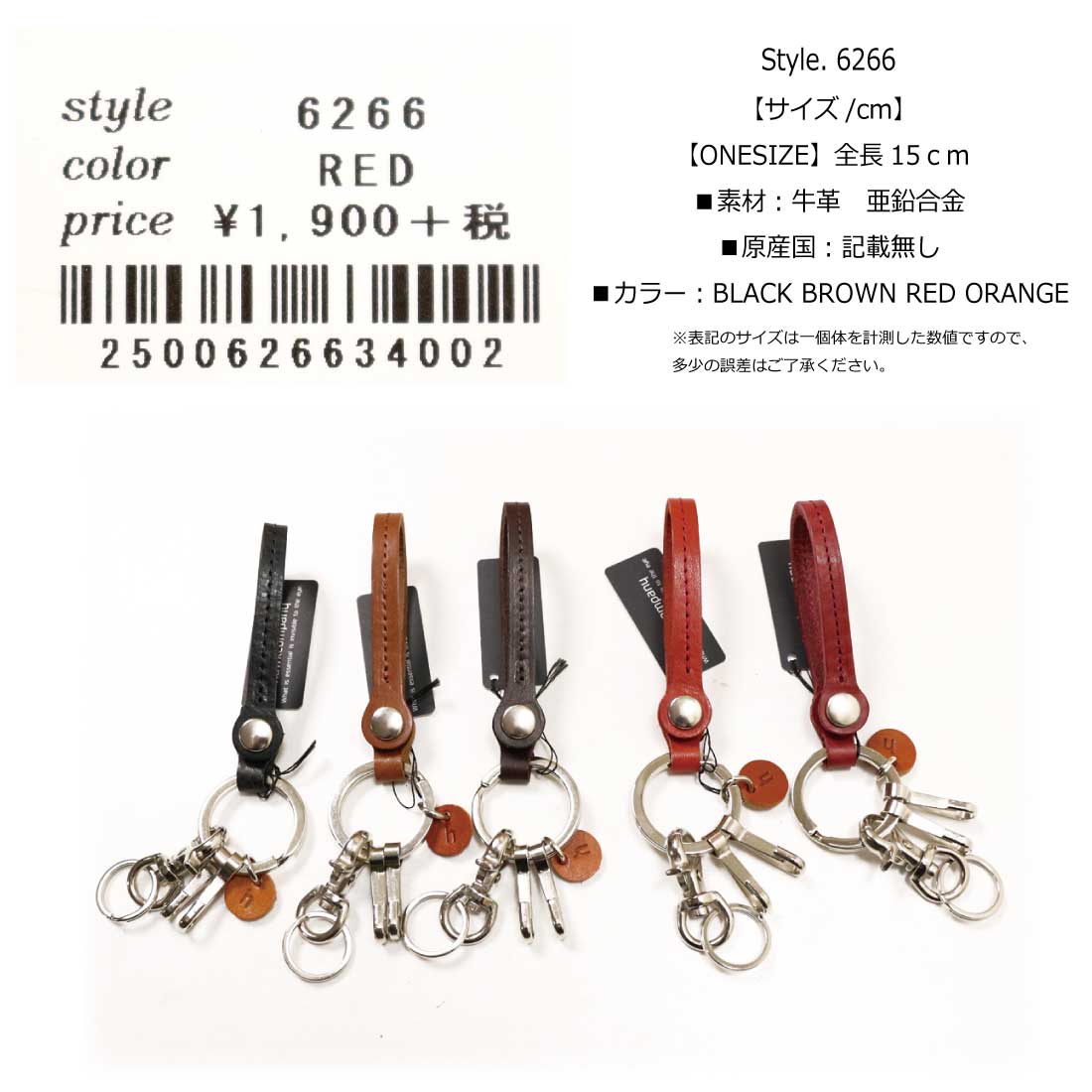 グレープカンパニー  キーホルダー 楽天市場】メール便発送 ホークカンパニー Hawk Company