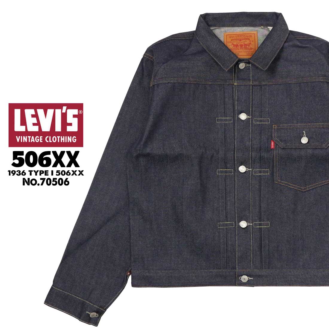 LEVI'S リーバイス Gジャン デニムジャケット 70506 トラッカージャケット アメカジ 1936 TYPE I 506XX リジッド 未洗い  日本製 生デニム ファーストモデル 復刻