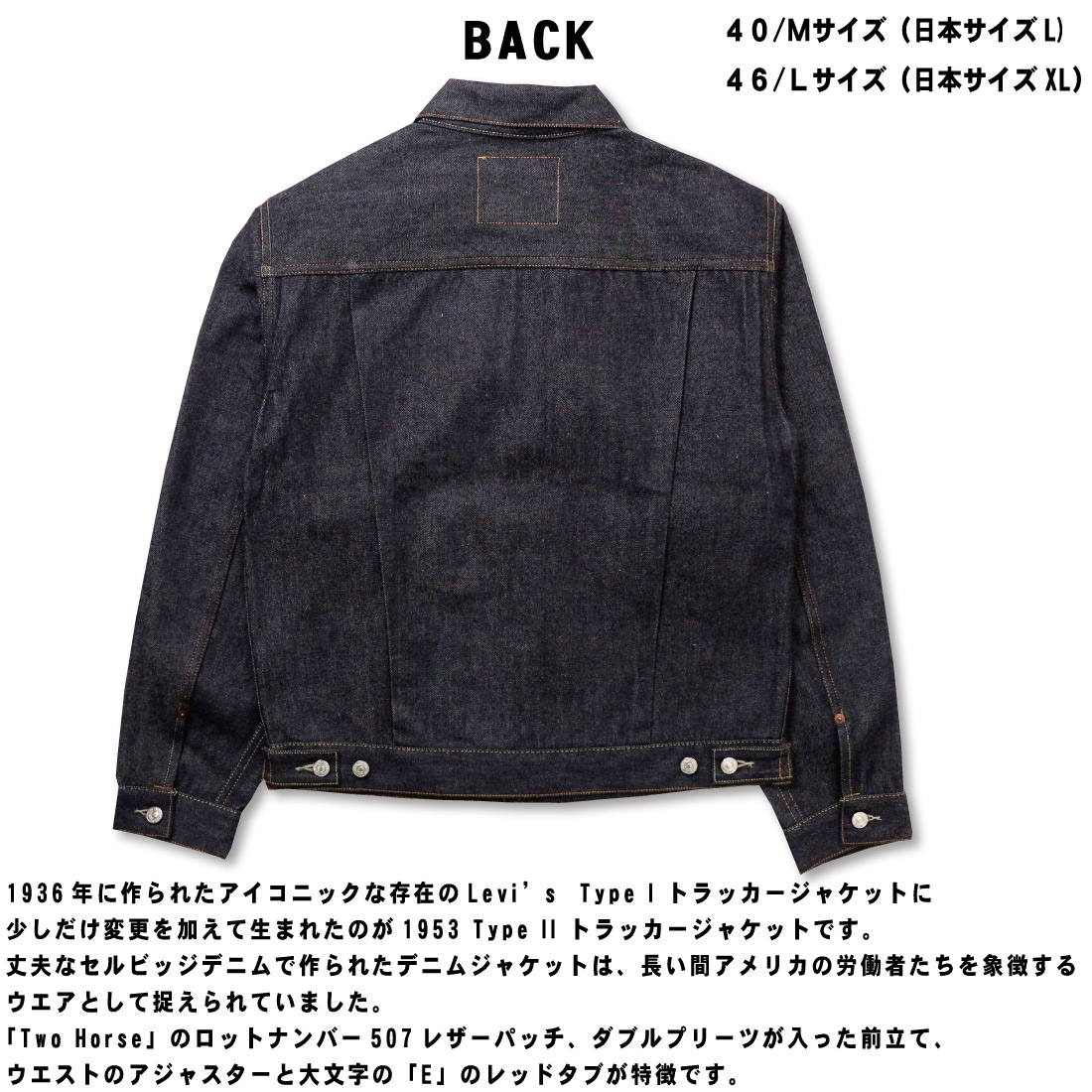 【CYCLAS】シクラス デニムジャケット ジージャン リジット CYCLAS】シクラス デニムジャケット ジージャン リジット CYCLAS