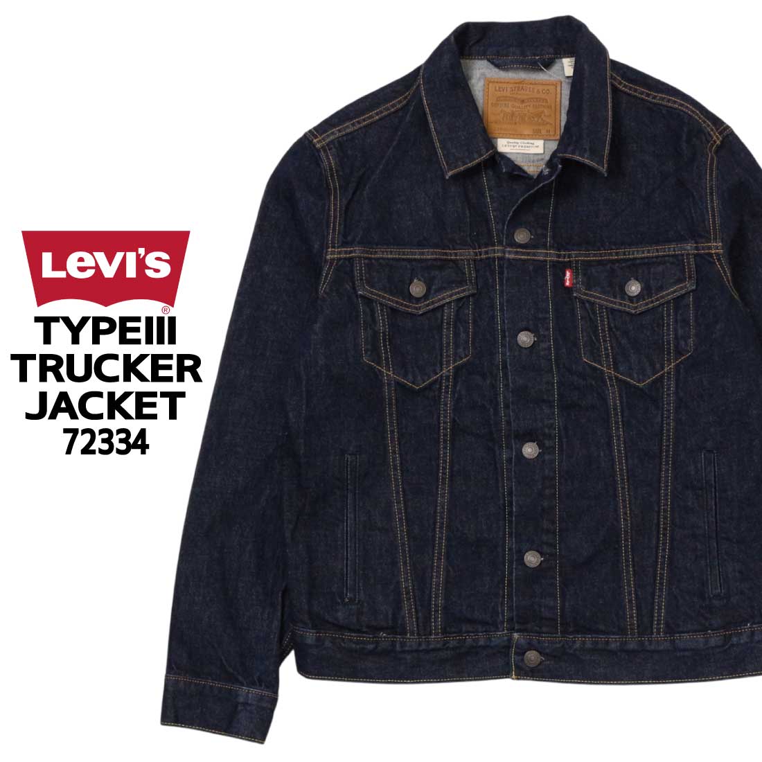 【新品未使用】　Levi's デニムジャケット　TYPEⅢ 72334 Levi's（リーバイス） Levi's LEVI'S Gジャン デニム ジャケット 72334