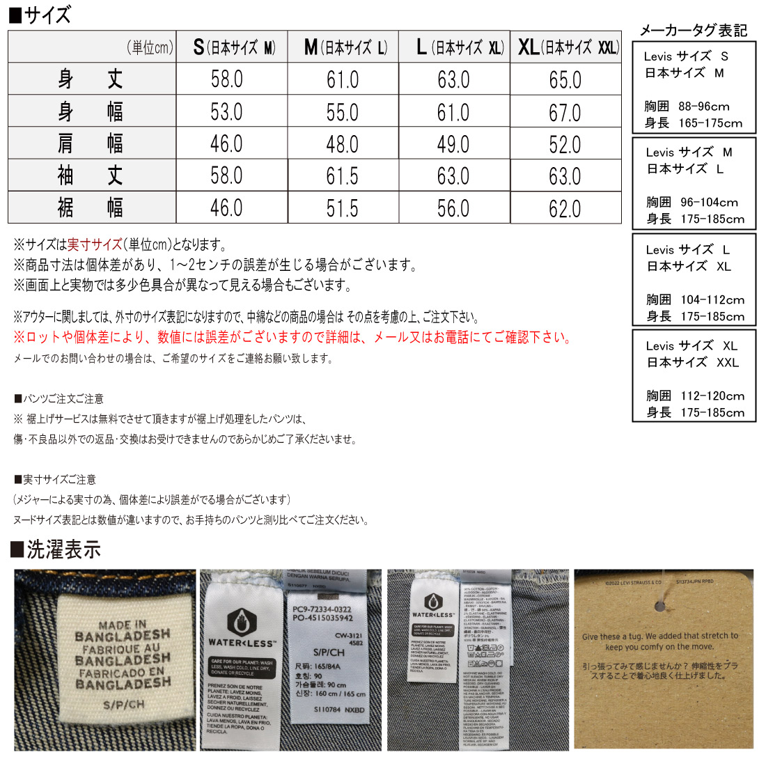Levi's LEVI'S リーバイス Gジャン デニム ジャケット 72334