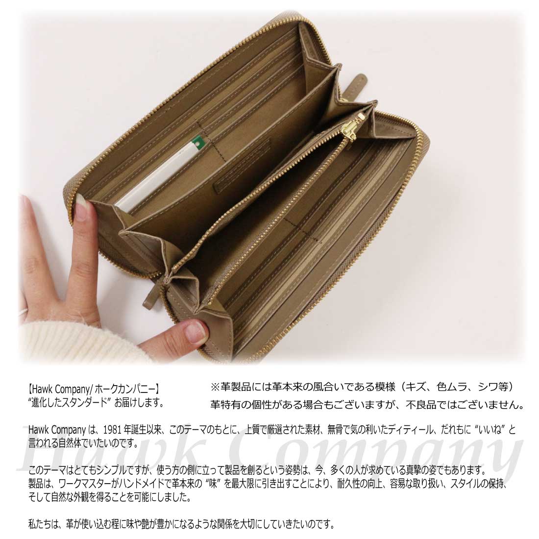 Hawk Company ホークカンパニー 7249 長財布 レザー ロング