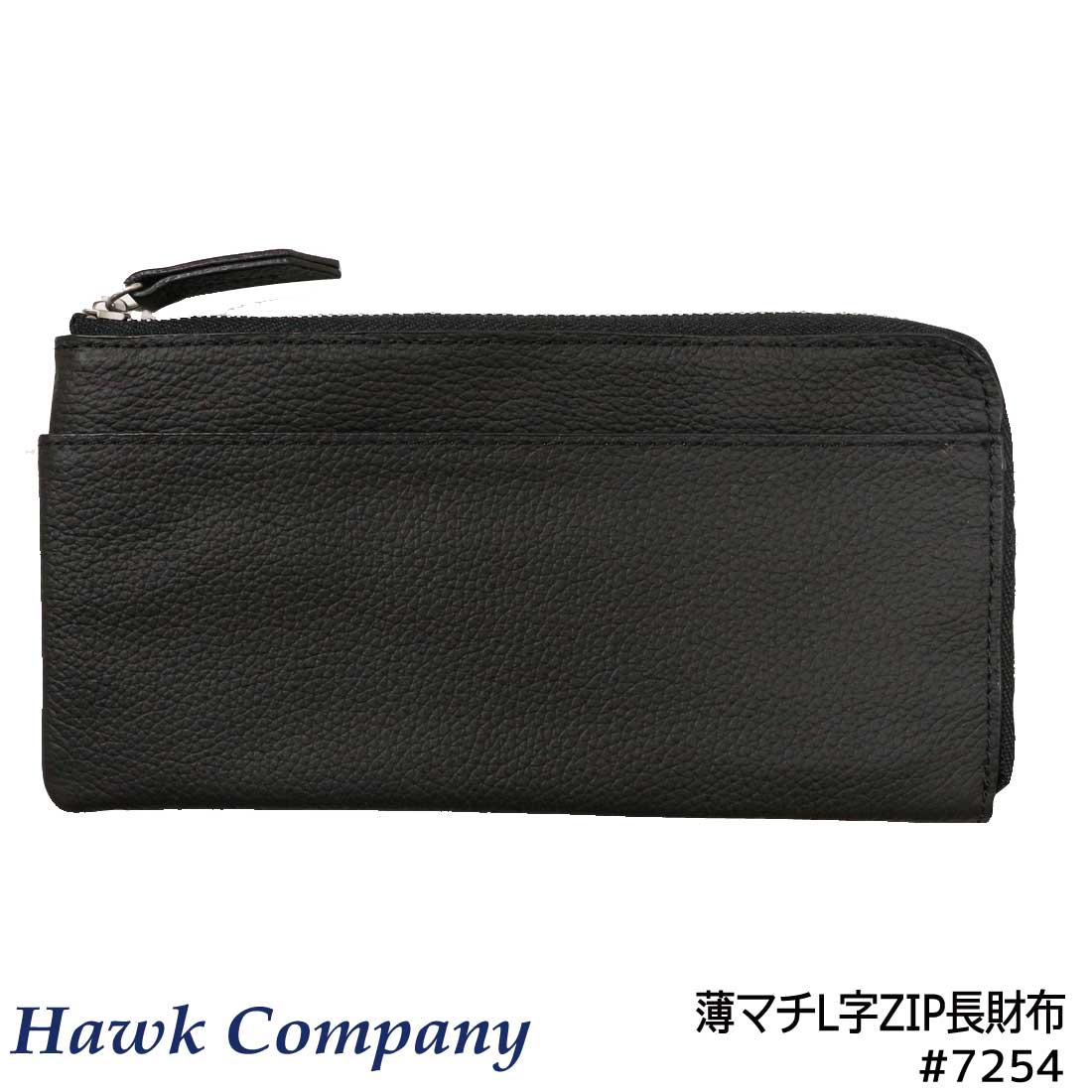 Hawk Company（ホークカンパニー） メール便発送 薄マチ L字 ZIP 長