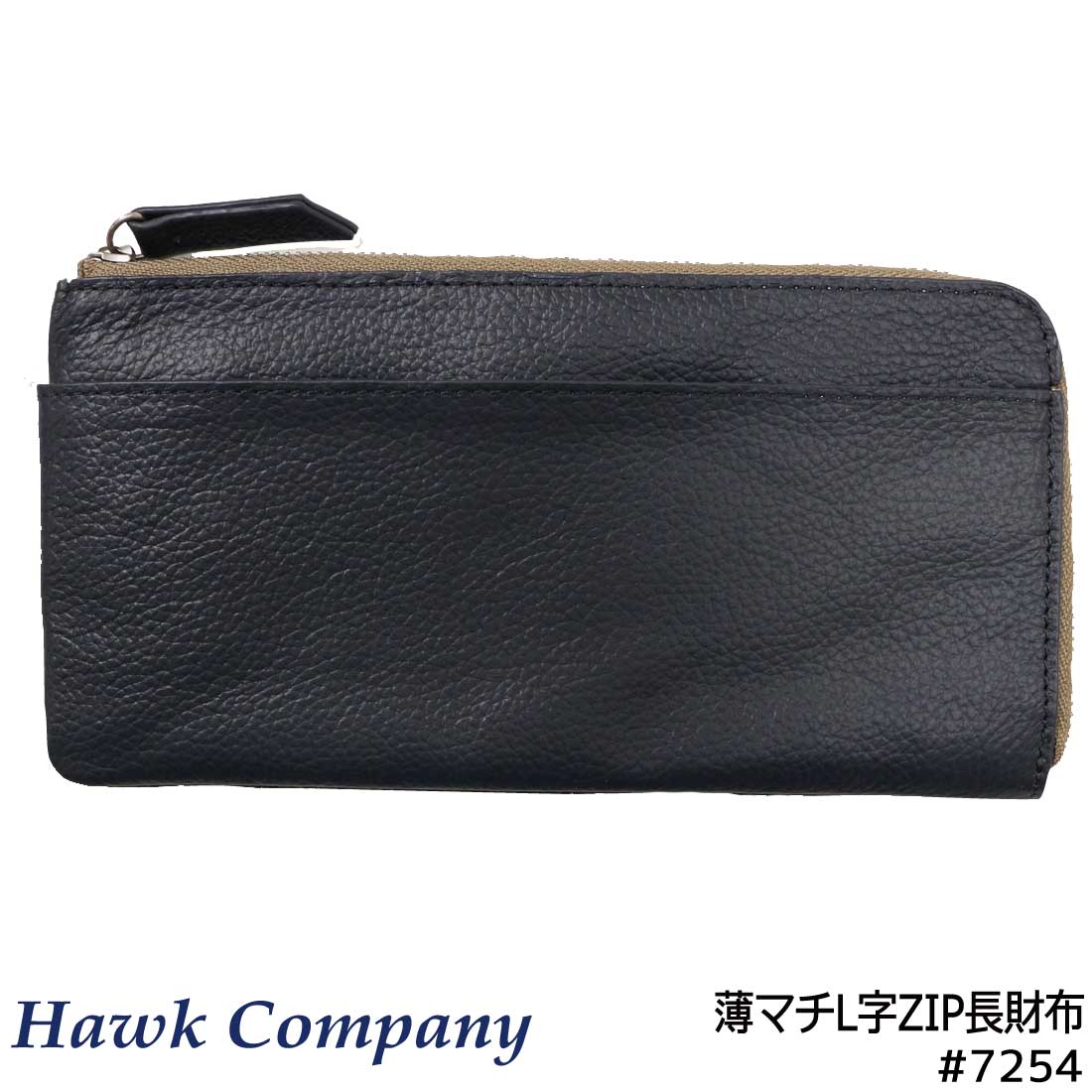 Hawk Company（ホークカンパニー） メール便発送 薄マチ L字 ZIP 長