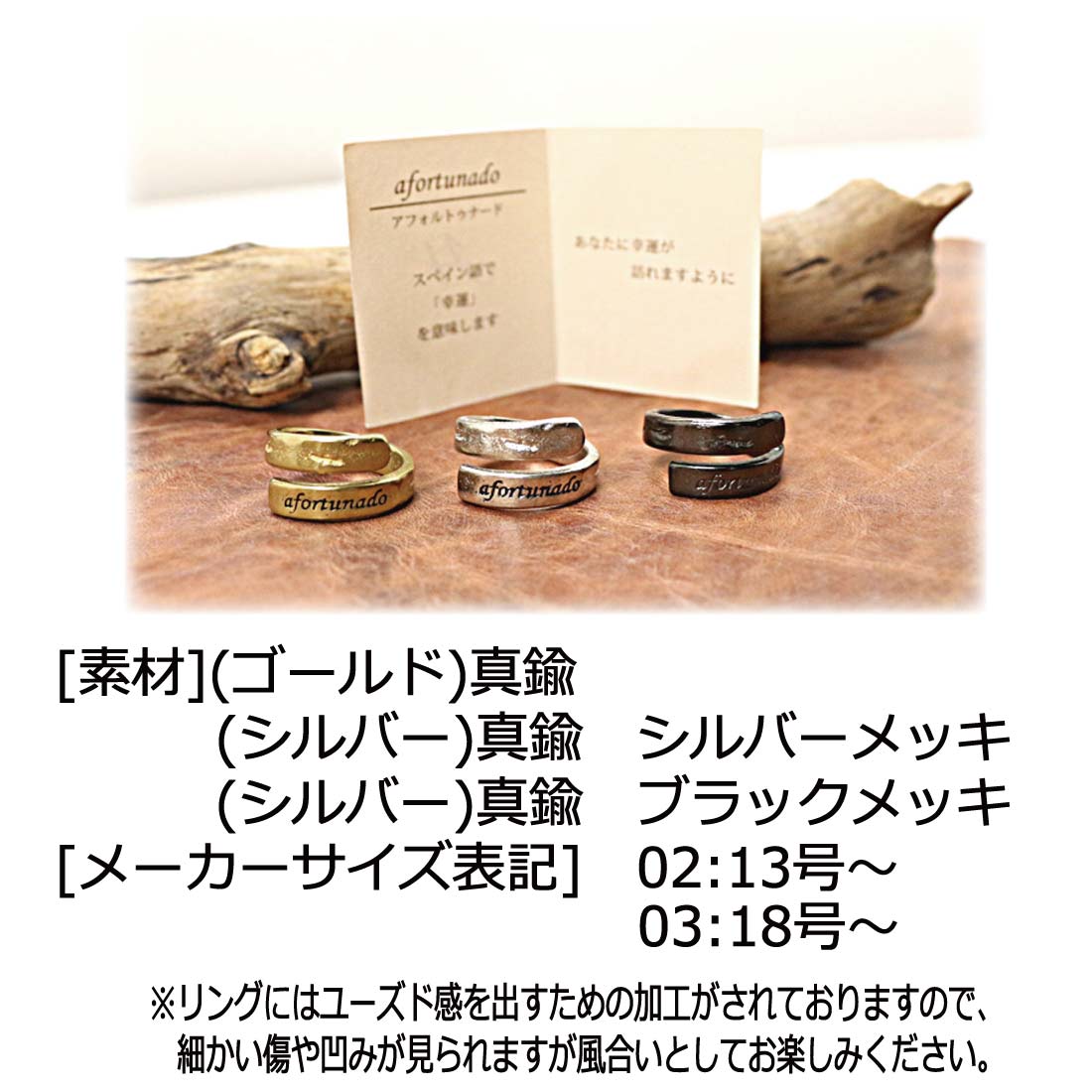 Hawk Company メール便発送 ホークカンパニー 7517 ねじれ