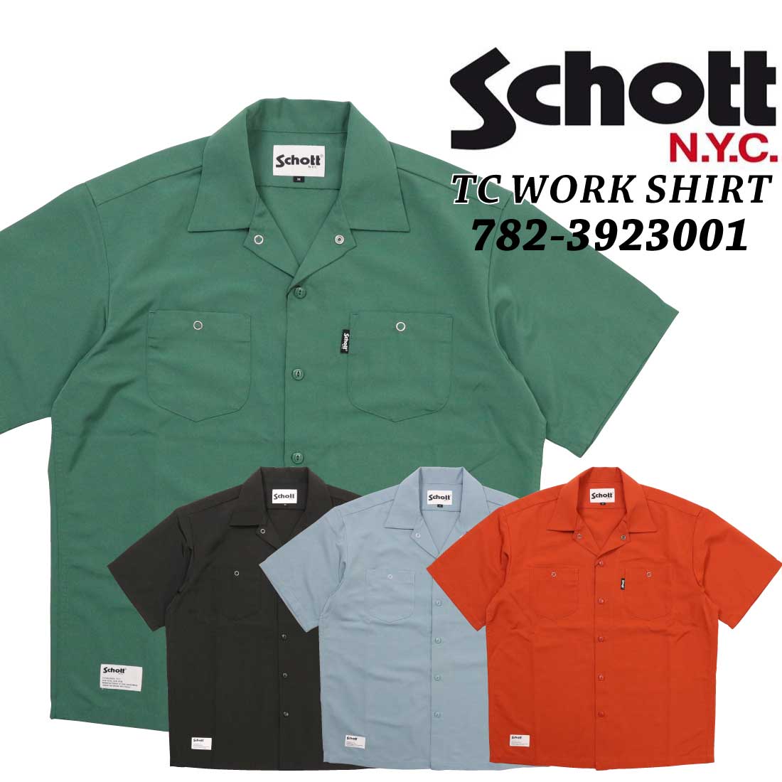 Schott ショット 半袖 シャツ 782-3923001 TC WORK SHIRT TC ワーク