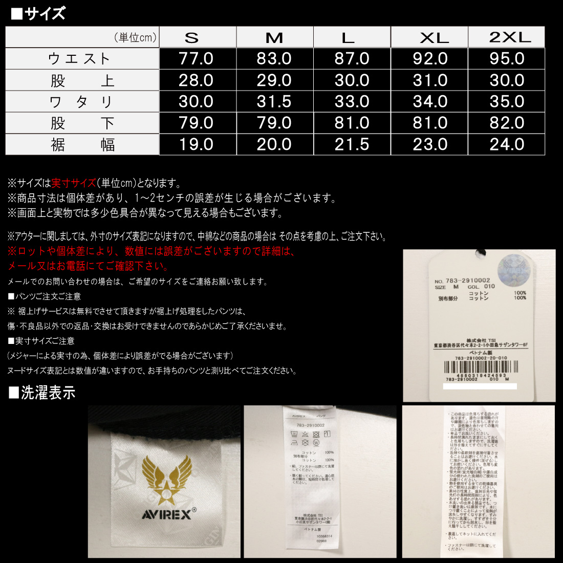 AVIREX（アヴィレックス） アビレックス カーゴパンツ 783-2910002 783