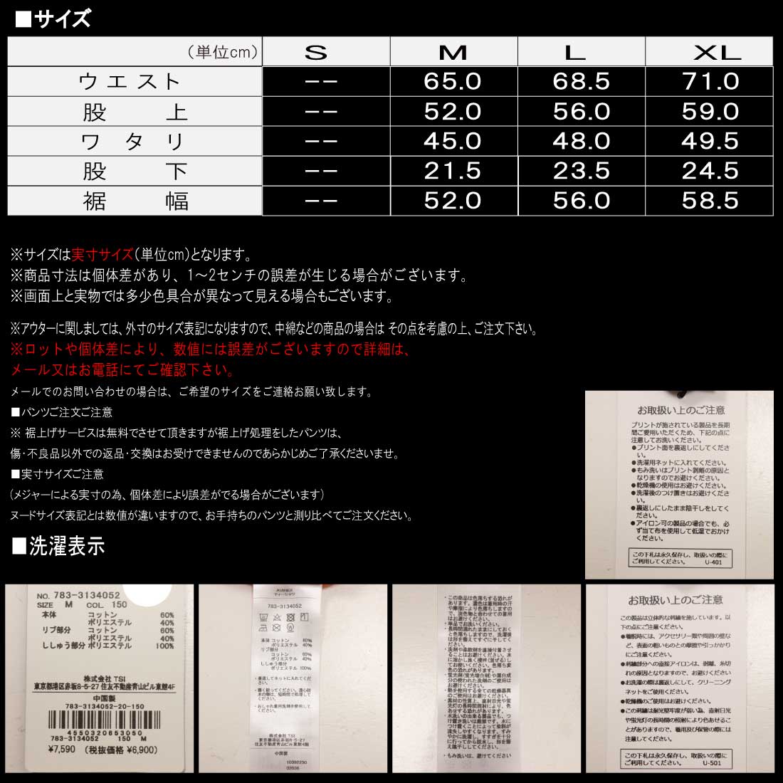 AVIREX アヴィレックス アビレックス 半袖 Tシャツ 783-3134052
