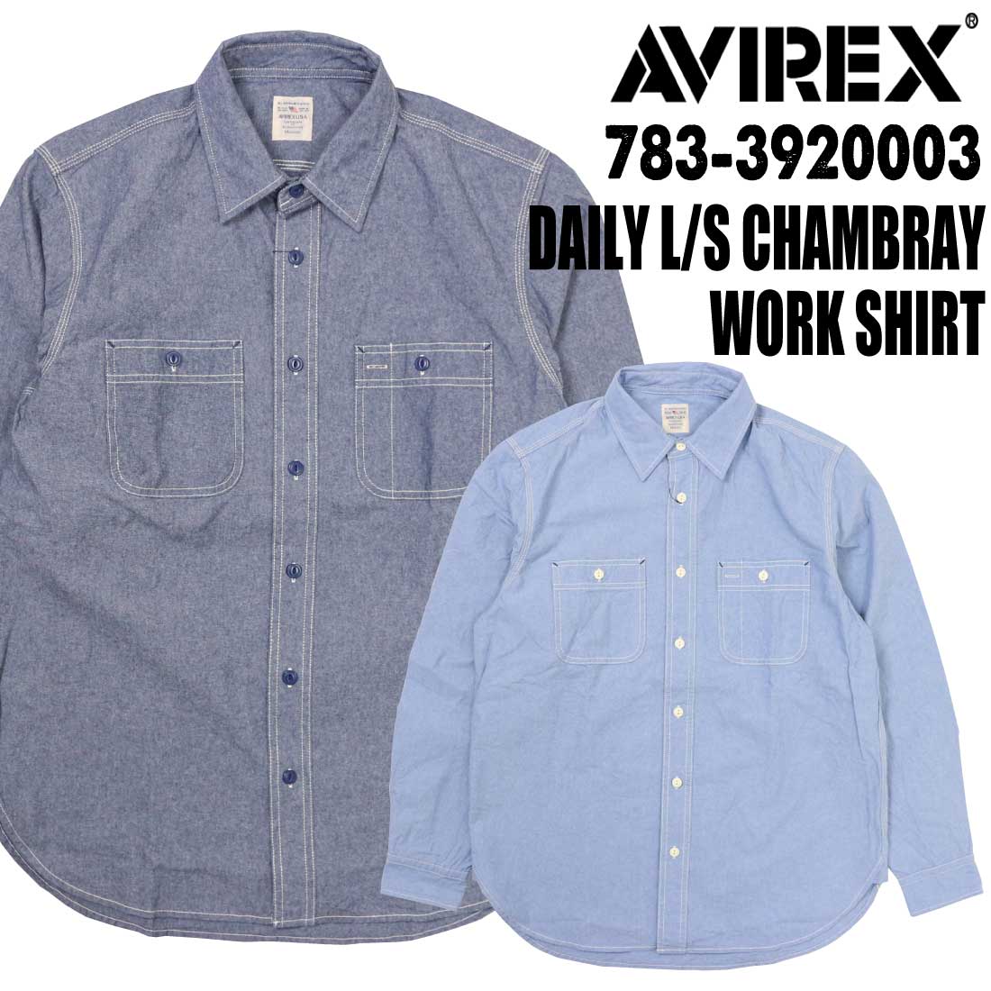 AVIREX アヴィレックス 長袖 シャンブレーシャツ ワークシャツ メンズ トップス 長袖シャツ 無地 定番 アビレックス 送料無料 783-3920003