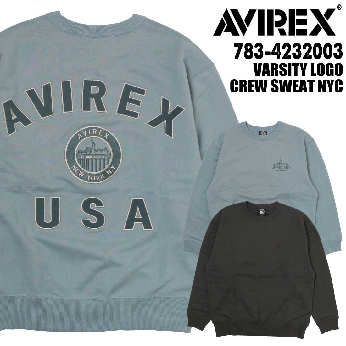 AVIREX アヴィレックス アビレックス 長袖 スウェット