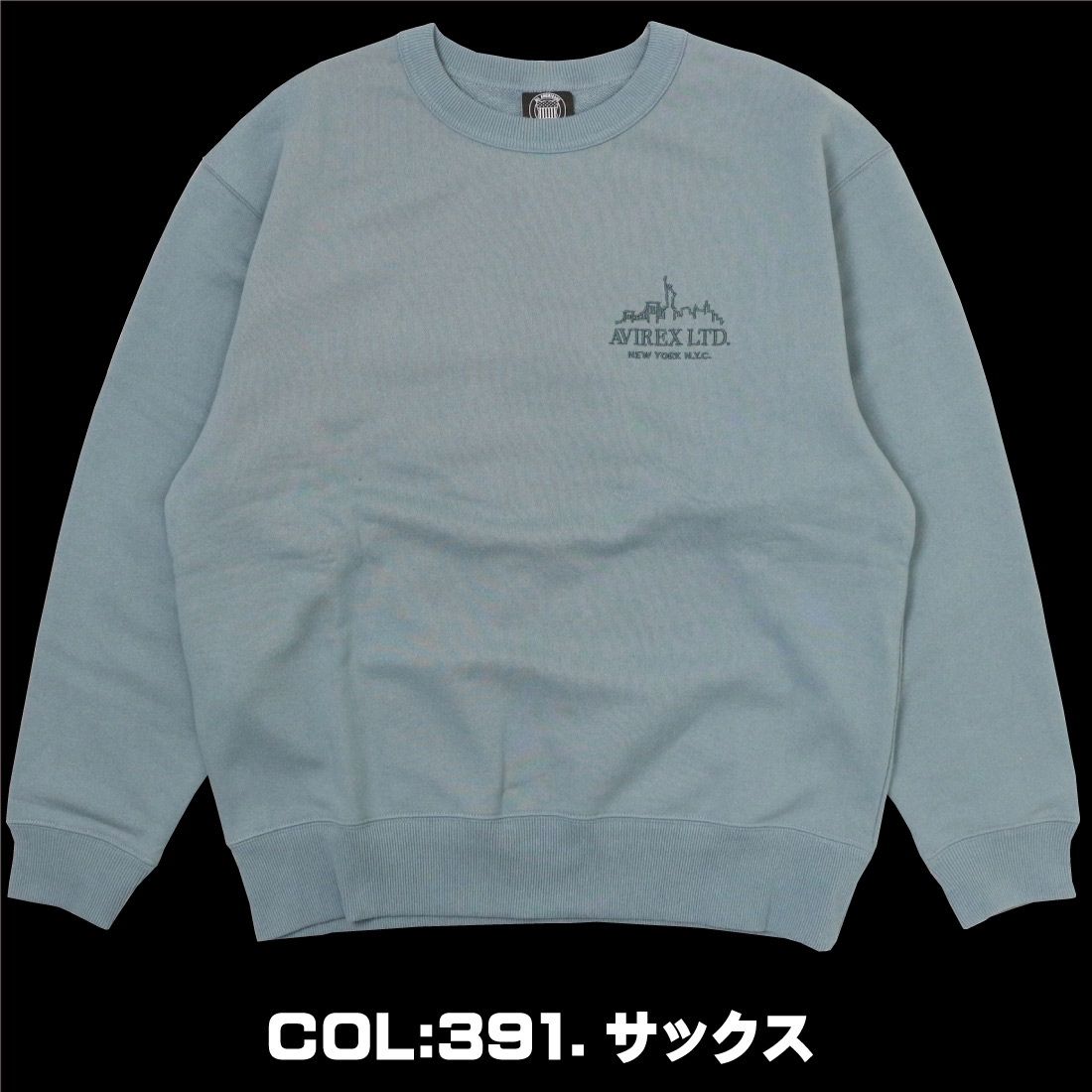 AVIREX（アヴィレックス） アビレックス 長袖 スウェット トレーナー