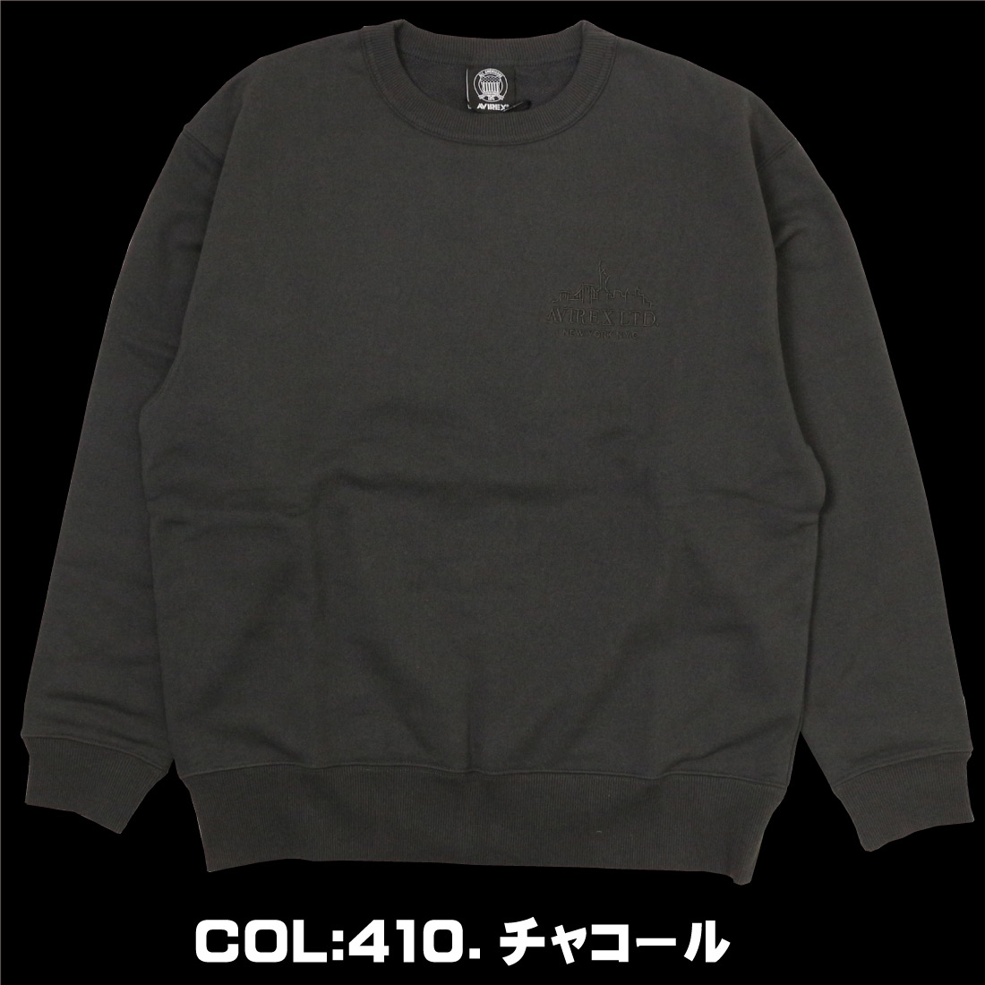 AVIREX（アヴィレックス） アビレックス 長袖 スウェット トレーナー
