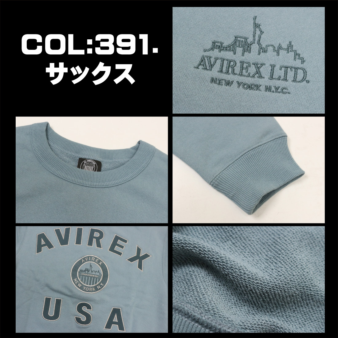国内発/本物保証/AVIREX クルー スウェット ロンT 10色☆限定 国内発/本物保証/AVIREX クルー スウェット ロンT 10色☆限定