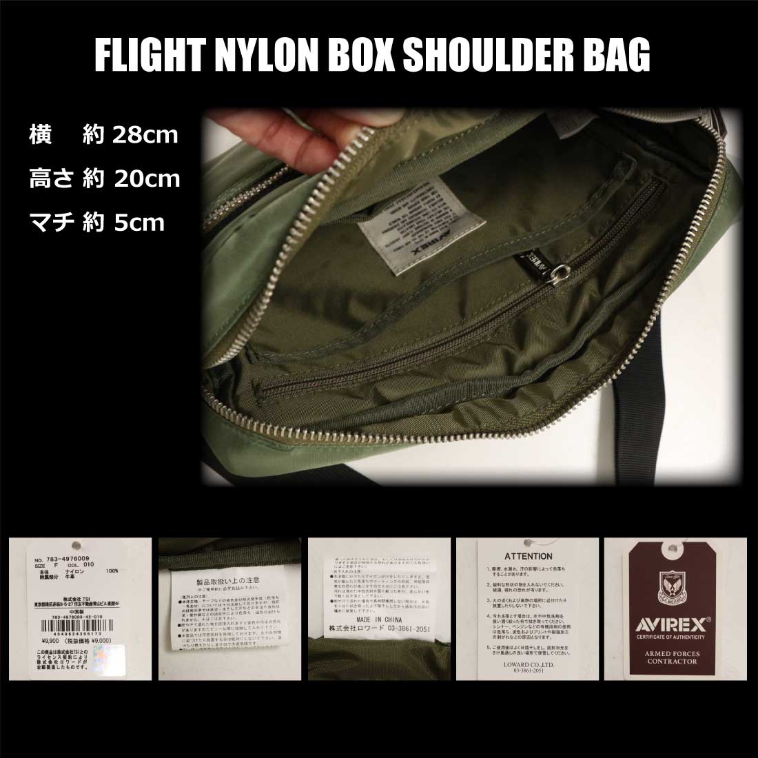 AVIREX LTD. ボストンバッグ U.S. AIR FORCE 楽天市場】【最大44倍 9/5限定】 アヴィレックス ボストンバッグ