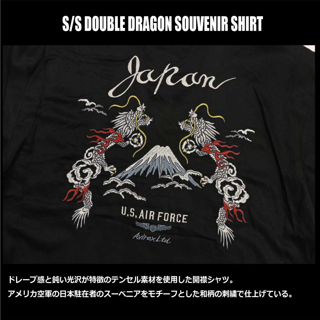 AVIREX（アヴィレックス） アビレックス 半袖 シャツ 783-5123013 S/S