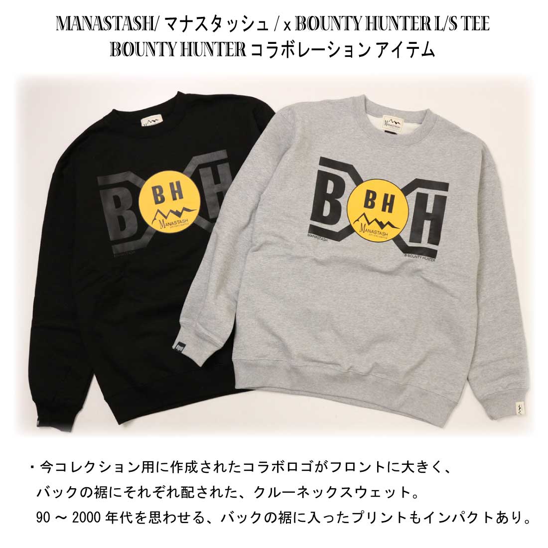 MANASTASH マナスタッシュ BOUNTY HUNTER バウンティハンター 長袖