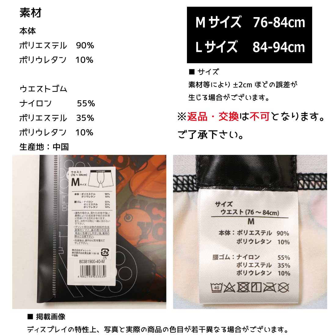 パンプ7部袖　黒　旧Sサイズ クロップドパンクショートスリーブシャツ – WEGO ONLINE STORE