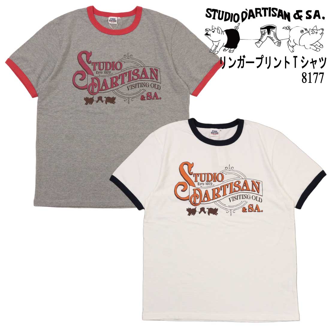 メール便 発送 STUDIO D'ARTISAN ステュディオ・ダ・ルチザン 半袖 T