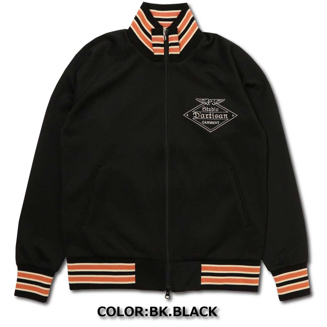 STUDIO D'ARTISAN ステュディオ・ダ・ルチザン トラックジャケット