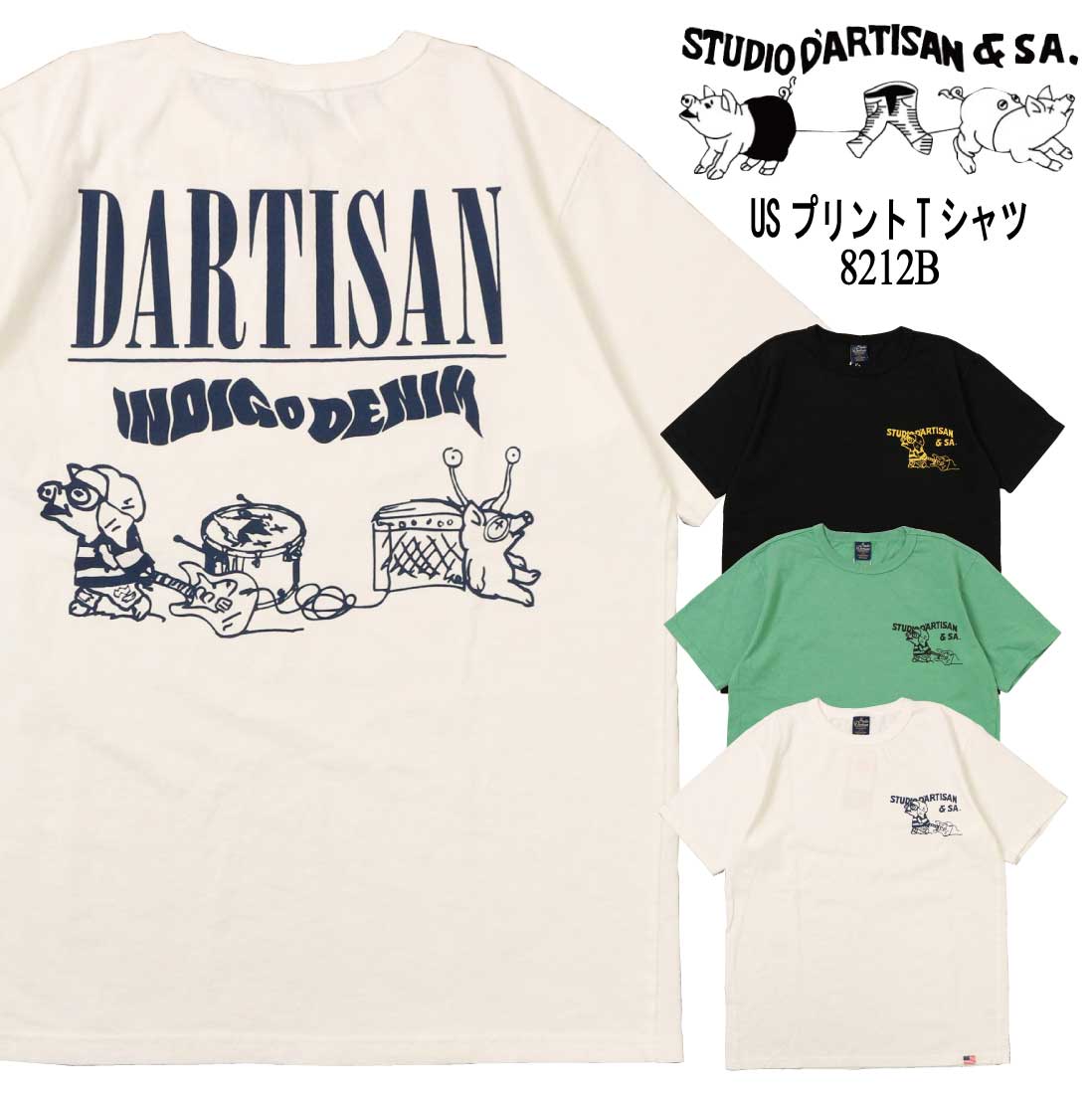 メール便 発送 STUDIO D'ARTISAN ステュディオ・ダ・ルチザン 半袖 T