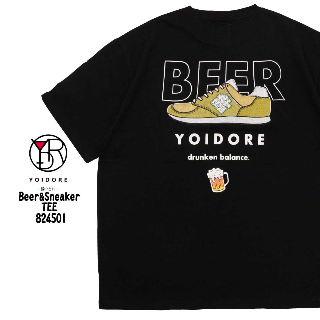 YOIDORE 酔いどれ 半袖 Tシャツ カットソー 824501 Beer&amp;Sneaker TEE...