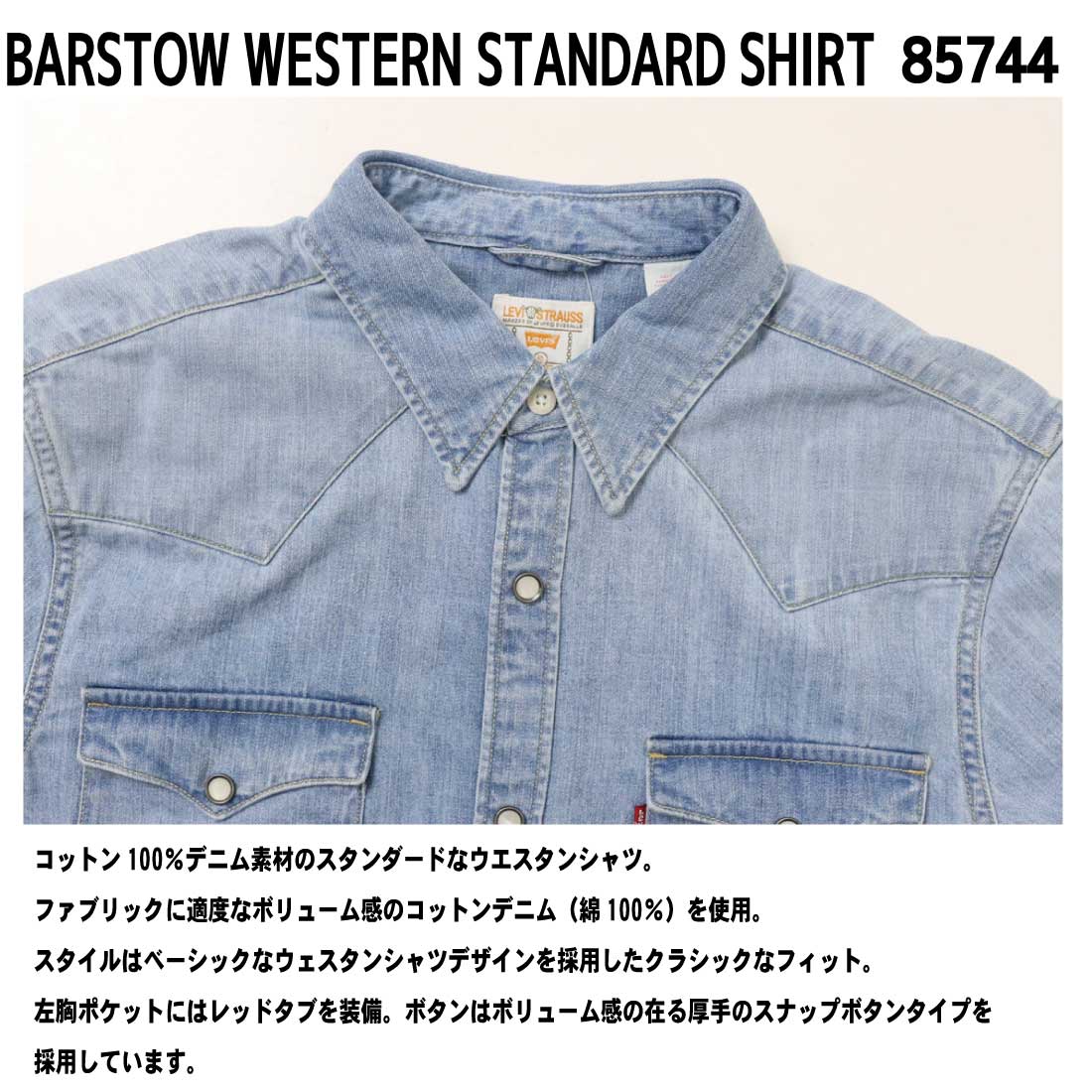 Bristol デニム風長袖シャツ 楽天市場】【公式】エルエルビーン ビーンフレックス デニム シャツ