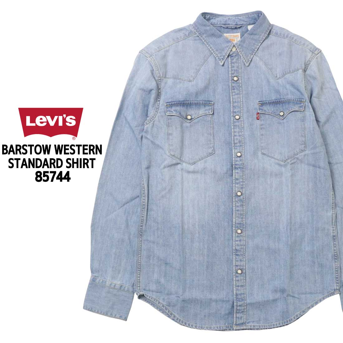 Levi's（リーバイス） 長袖シャツ バーストゥー ウェスタンシャツ
