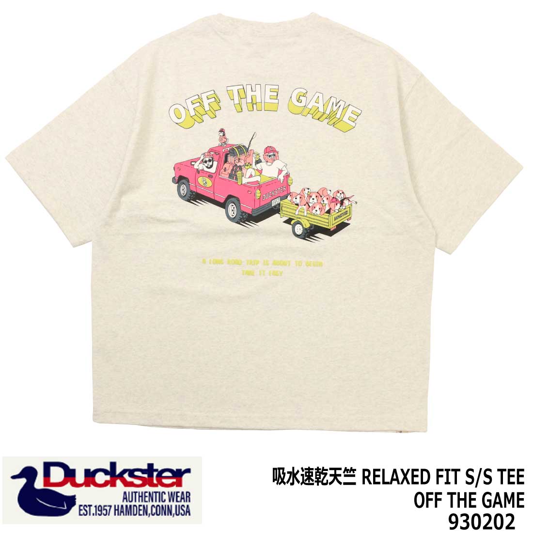 メール便発送 Duckster ダックスター 半袖 Tシャツ 吸水速乾天竺