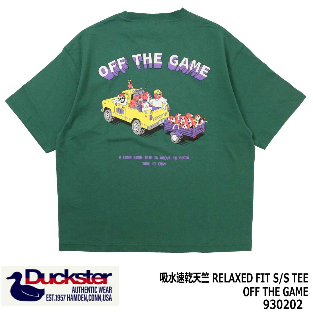 メール便発送 Duckster ダックスター 半袖 Tシャツ 吸水速乾天竺