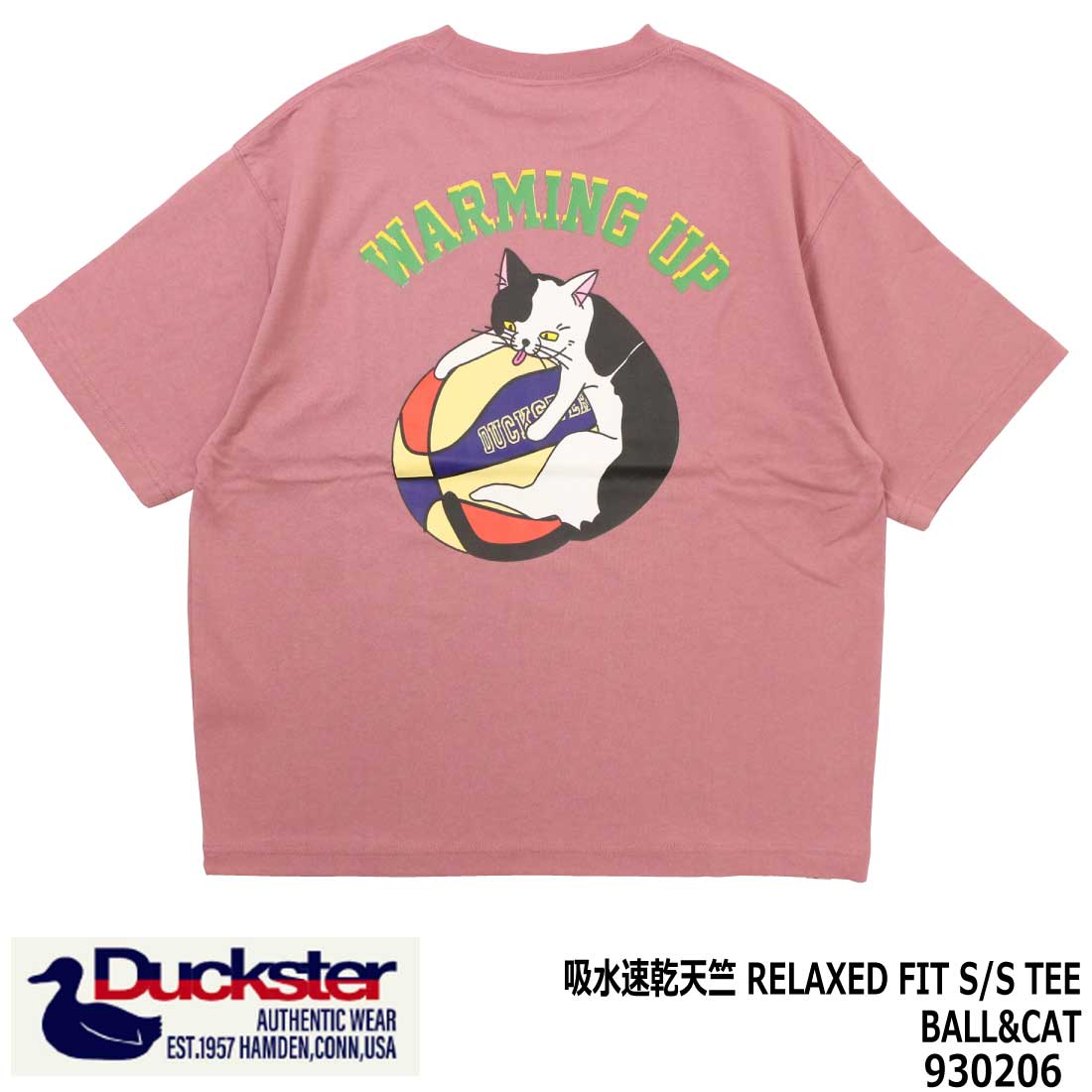メール便発送 Duckster ダックスター 半袖 Tシャツ 吸水速乾天竺