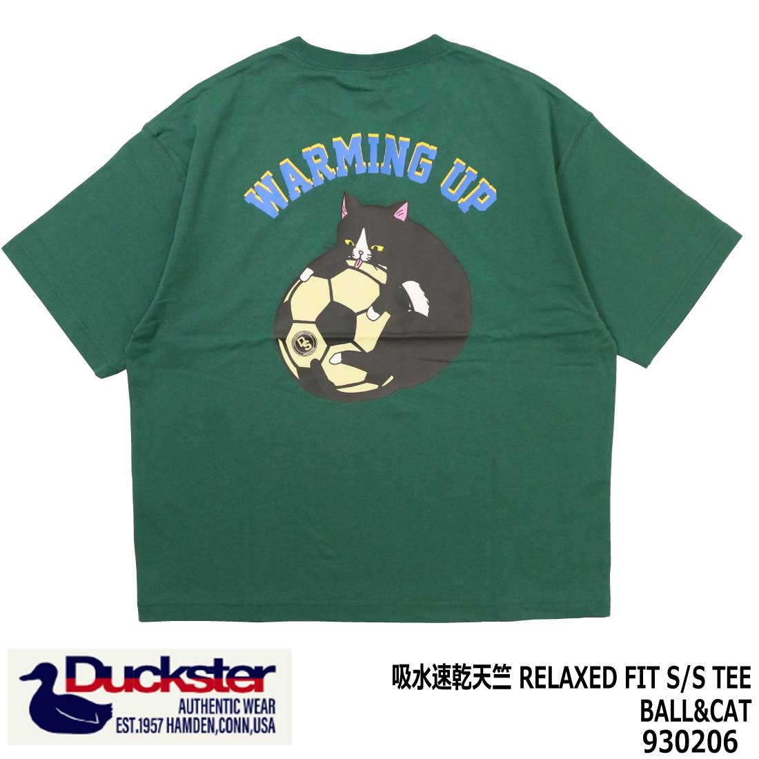 メール便発送 Duckster ダックスター 半袖 Tシャツ 吸水速乾天竺