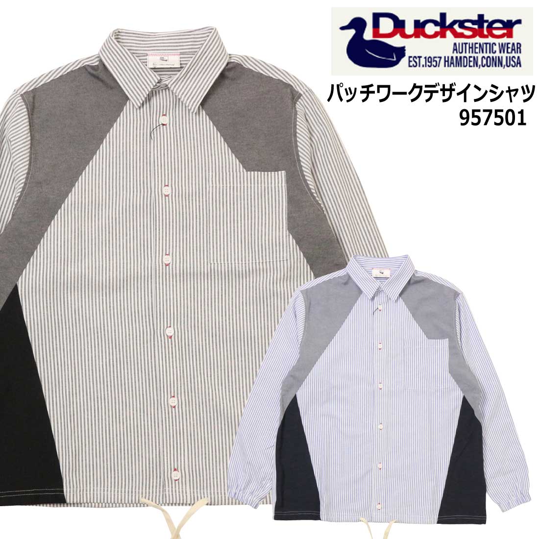 Duckster ダックスター 長袖 シャツ 957501 パッチワークデザイン
