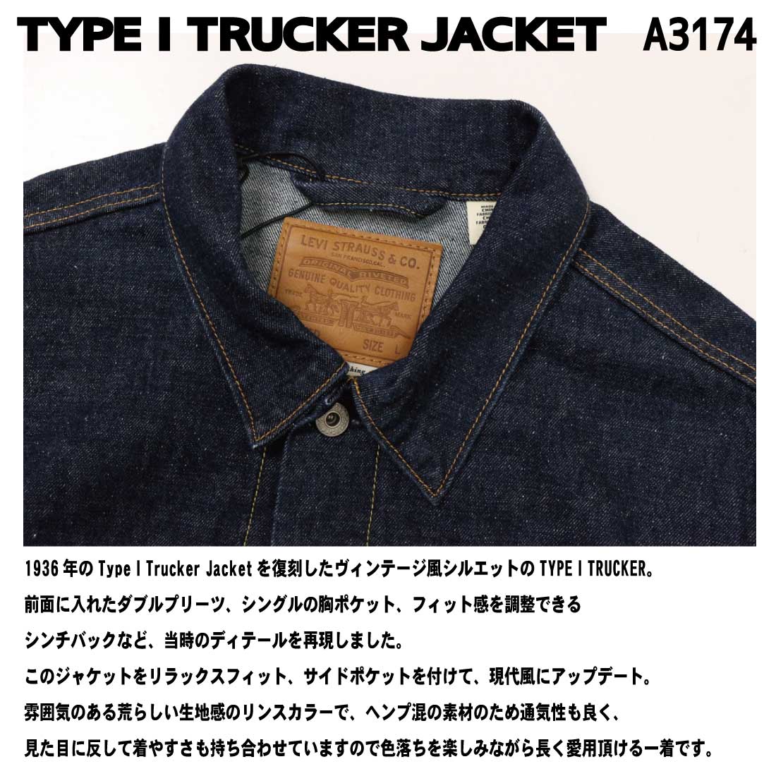 Levi's LEVI'S リーバイス Gジャン デニム ジャケット A3174